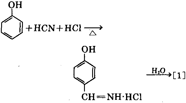 苯酚和氰化氫反應(yīng)制備對羥基苯甲醛