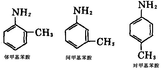 鄰甲基苯胺、間甲基苯胺和對(duì)甲基苯胺結(jié)構(gòu)式