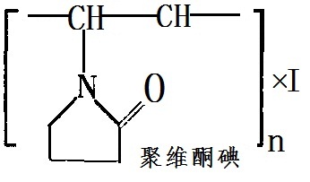 聚維酮碘分子結(jié)構(gòu)式