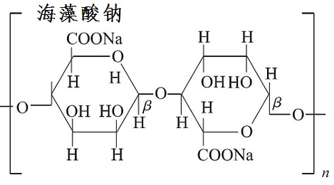 海藻酸鈉化學結構式