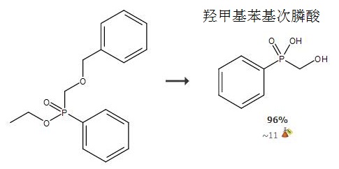 合成羥甲基苯基次膦酸的化學(xué)反應(yīng)路線(xiàn)圖