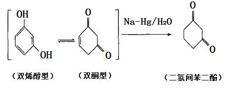 間苯二酚與鈉汞齊、水反應(yīng)