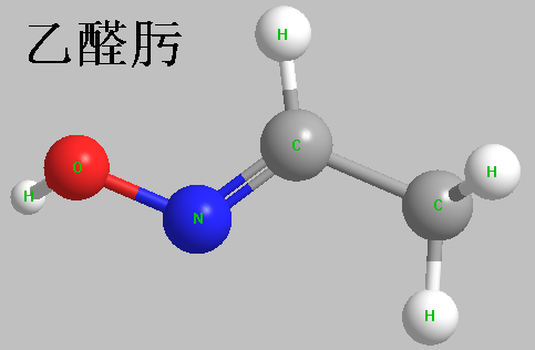 乙醛肟 結構式