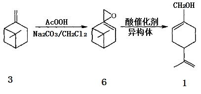 2, 10-環(huán)氧蒎烷在酸催化下的異構化反應