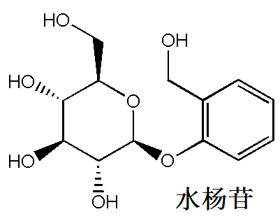 水楊苷 化學(xué)結(jié)構(gòu)式