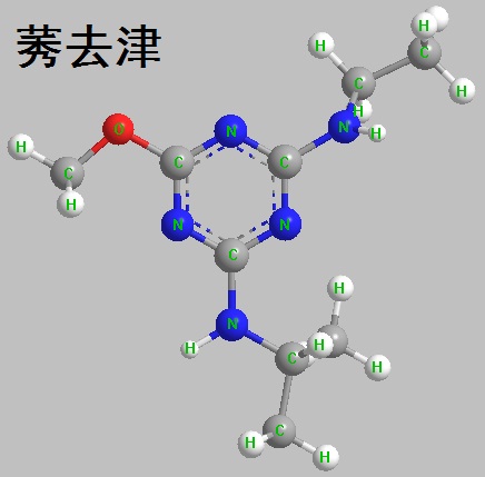 莠去津結(jié)構(gòu)式