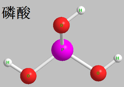 磷酸 分子結構式