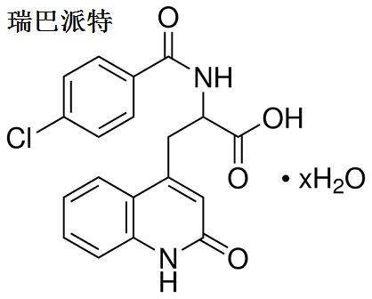 瑞巴派特 分子結(jié)構(gòu)式