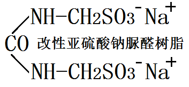 改性亞硫酸鈉脲醛樹脂 分子結構式