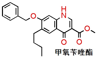 甲氧芐喹酯 化學(xué)結(jié)構(gòu)式