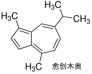 愈創(chuàng)木奧 結(jié)構(gòu)式