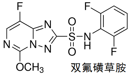 雙氟磺草胺 結(jié)構(gòu)式