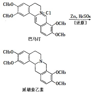 延胡索乙素反應(yīng)式