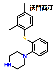 沃替西汀 結(jié)構(gòu)式