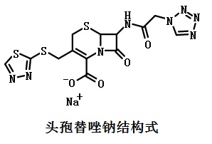 頭孢替唑鈉結(jié)構(gòu)式