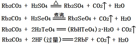 反應(yīng)式