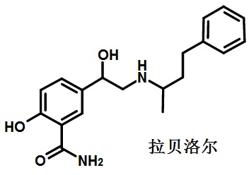 拉貝洛爾的結構式