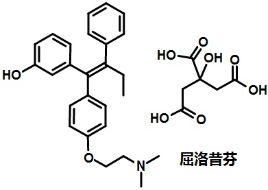 屈洛昔芬的結(jié)構(gòu)式