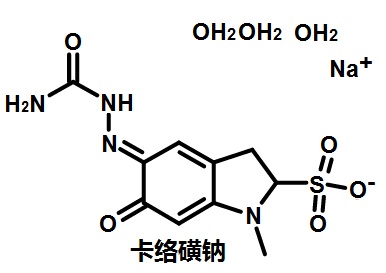 卡絡(luò)磺鈉的結(jié)構(gòu)式