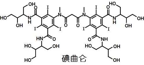 碘曲侖結(jié)構(gòu)式