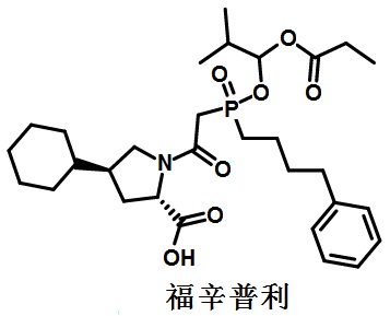 福辛普利的結(jié)構(gòu)式