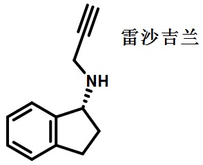 雷沙吉蘭的結(jié)構(gòu)式