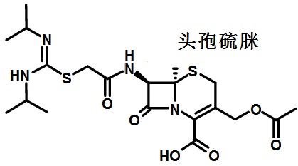 頭孢硫脒的結(jié)構(gòu)式