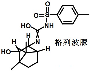 格列波脲的結構式