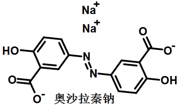 奧沙拉秦鈉的結(jié)構(gòu)式