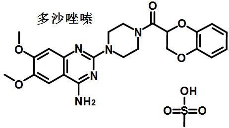 多沙唑嗪的結構式