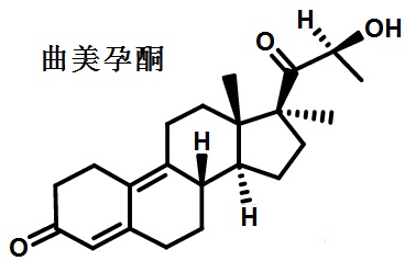 曲美孕酮的結(jié)構(gòu)式