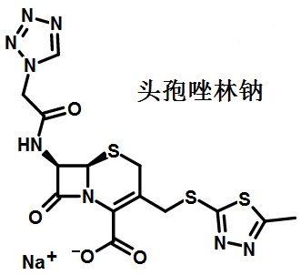 頭孢唑林鈉的結構式