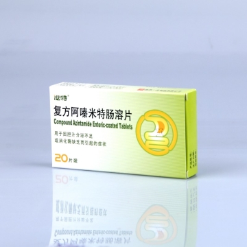 復(fù)方阿嗪米特腸溶片