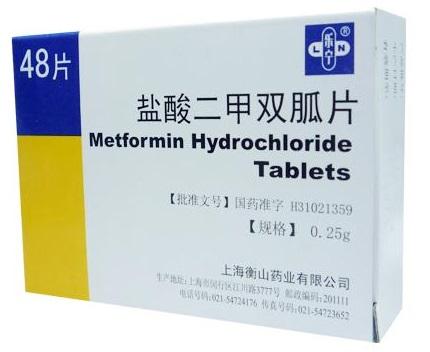 Metformin.jpg