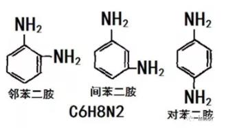 	5,6-二羥基吲哚的結(jié)構(gòu)式