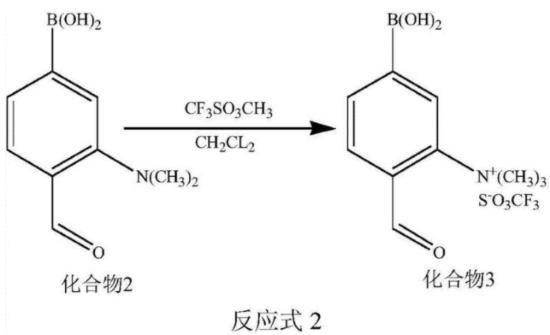 248270-25-9的合成_1