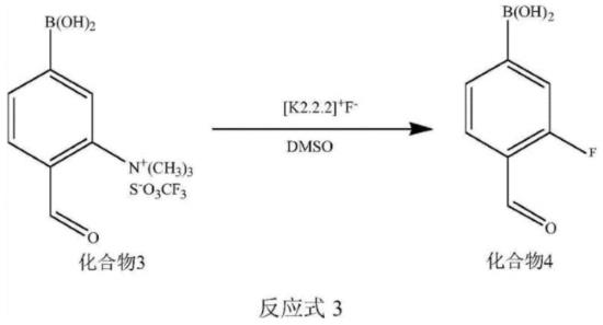 248270-25-9的合成_2