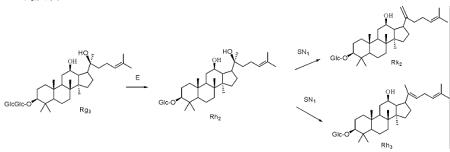 人參皂苷RK2結(jié)構(gòu)式