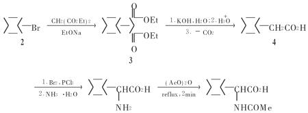 198543-96-3的合成