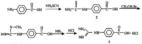 4-胍基苯甲酸鹽酸鹽的制備
