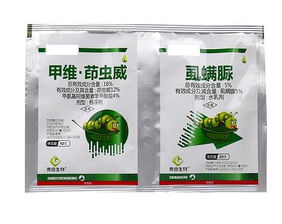 茚蟲威的作用特點(diǎn)及理化性質(zhì)