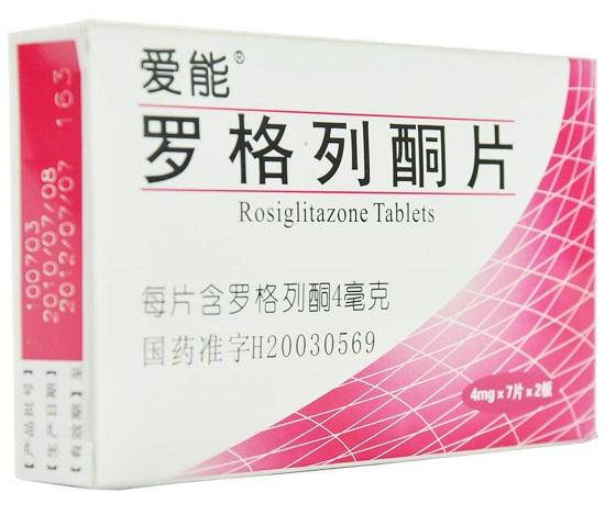 羅格列酮的產(chǎn)品圖.jpeg