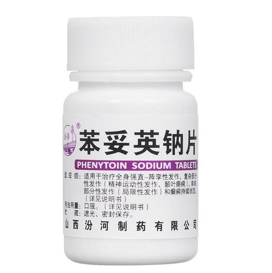 苯妥英鈉的產(chǎn)品圖.jpeg