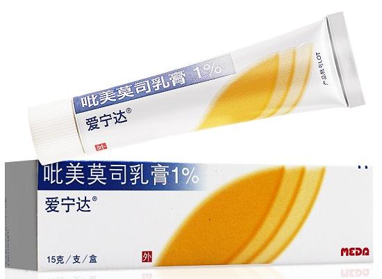 1%吡美莫司乳膏治療輕中度特應(yīng)性皮炎的臨床觀察