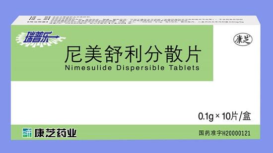 柳葉刀推薦尼美舒利用于新冠治療