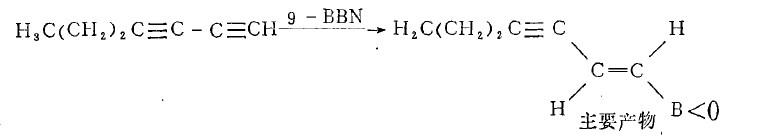 9-BBN與既含內部參鍵也含末端參鍵的炔烴的加成反應.jpg