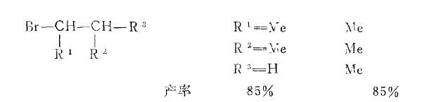 3、制備溴代烷-2.jpg