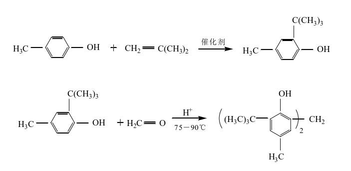 兩步法制備抗氧劑2246.jpg