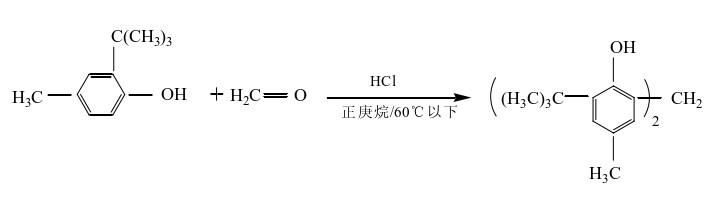 一步法制備抗氧劑2246.jpg