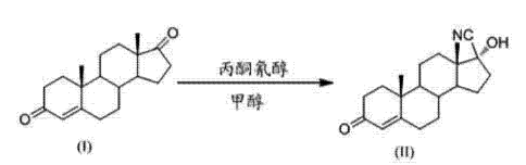 丙酮氰醇對4-雄烯-二酮（I）的羰基進(jìn)行氰基化